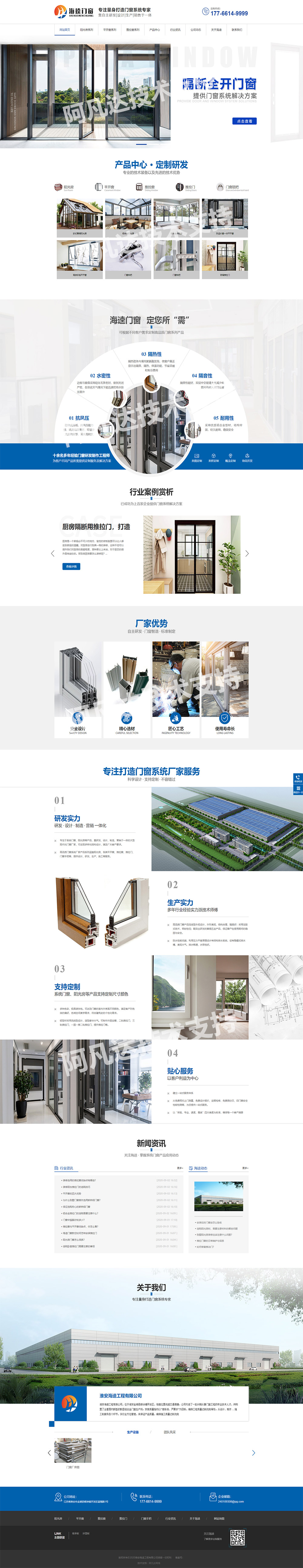 门窗.jpg