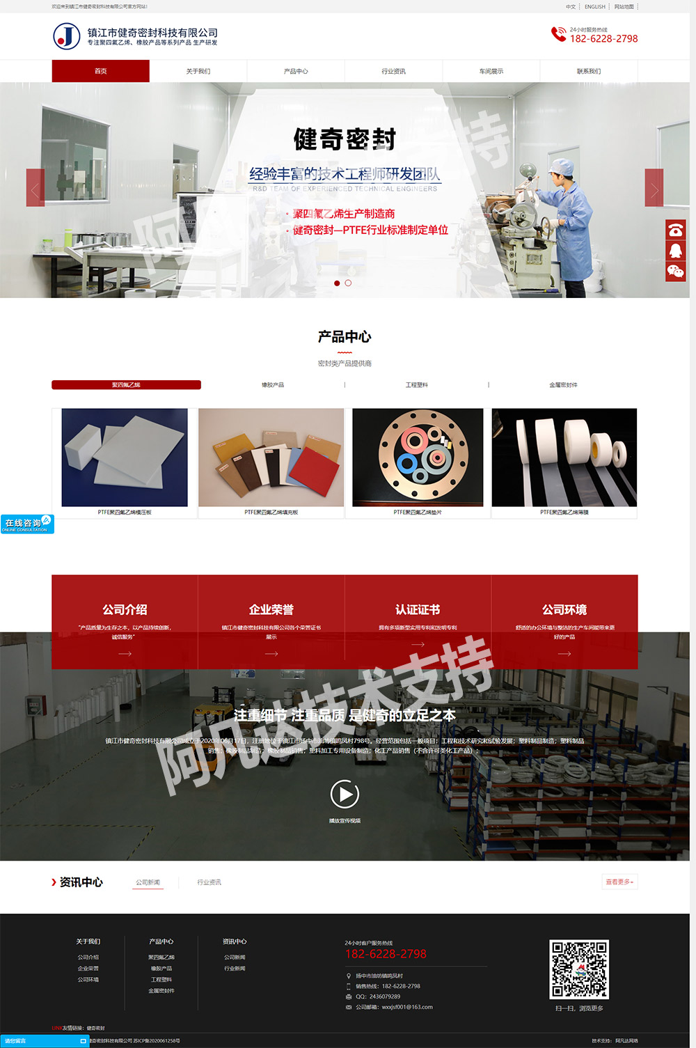 详情页.jpg