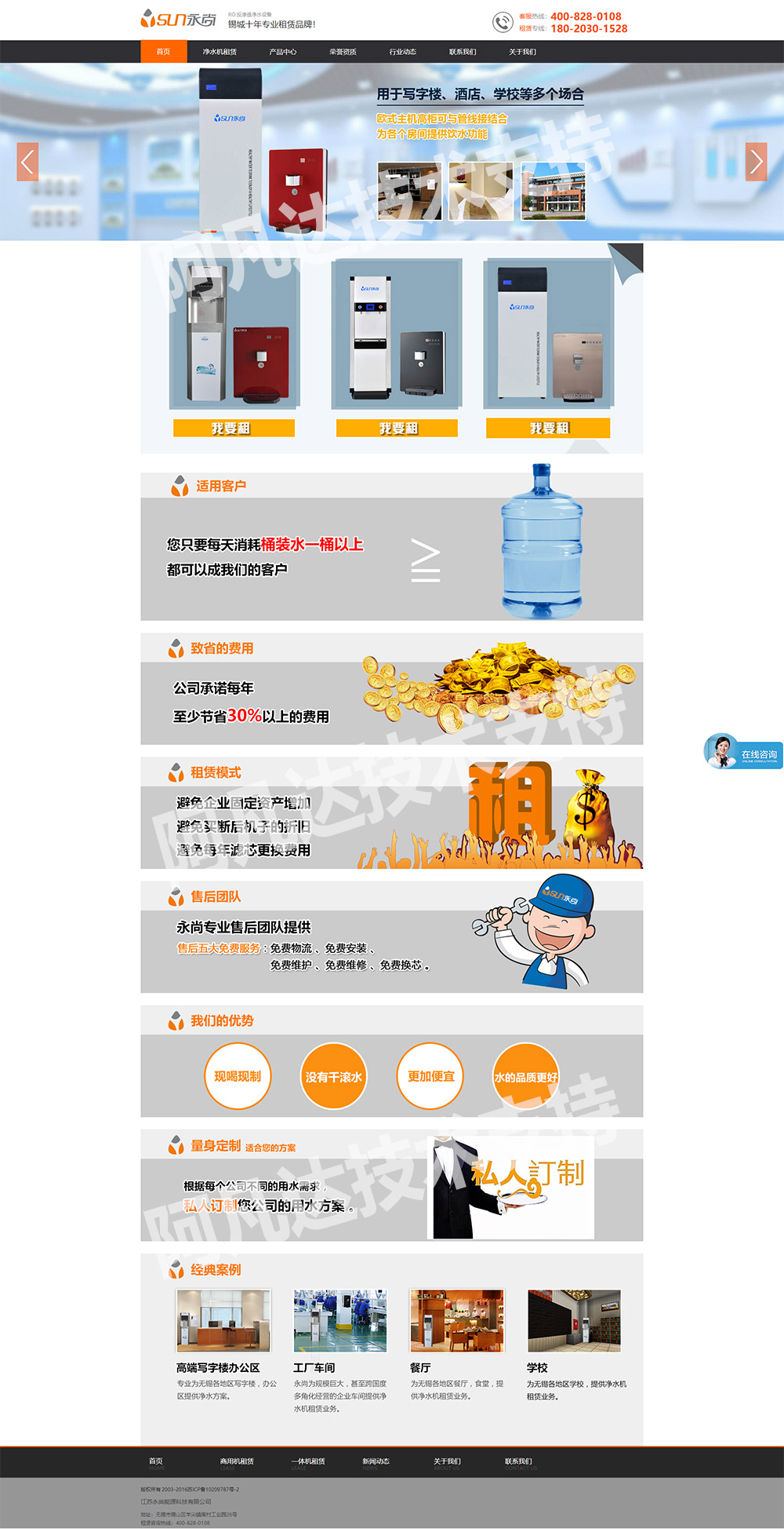 详情页.jpg