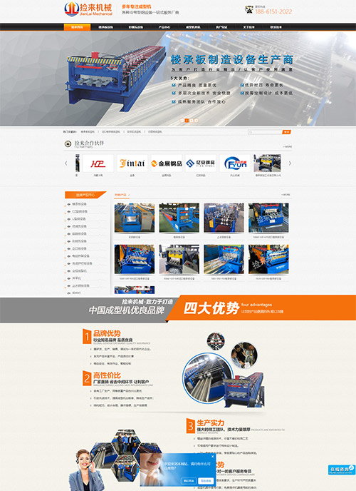 无锡捡来机械楼承板设备SEO优化案例