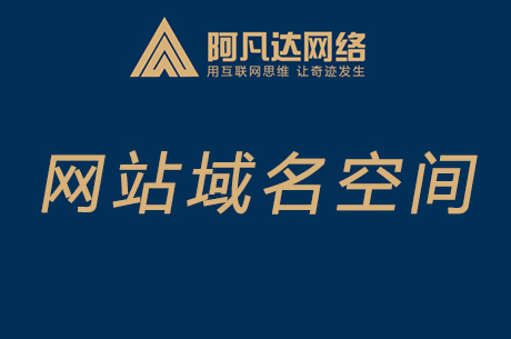 无锡企业注册英文国际域名如何购买?