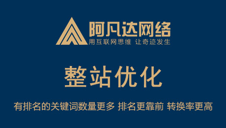 制造型企业网站被降权该怎么解决呢？