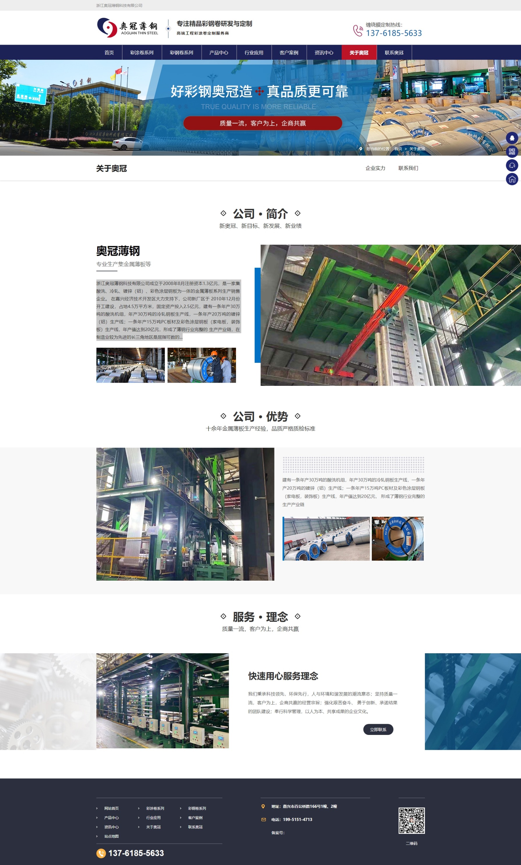网页捕获_20-10-2021_152452_www.taihuatool.com.jpeg