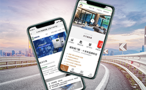 无锡网站建设
