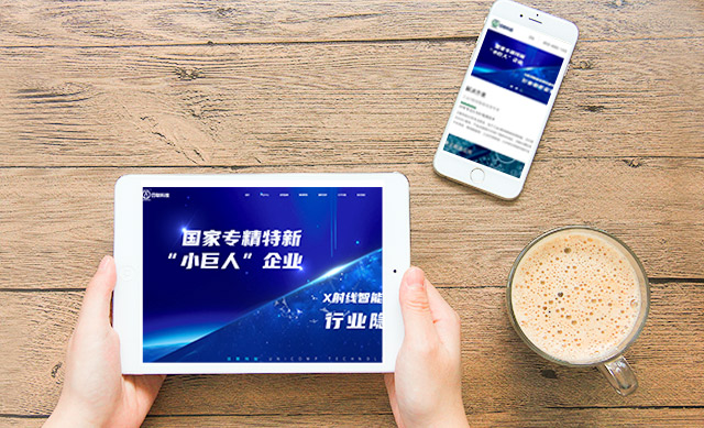 企业做网站开发需要准备哪些资料？