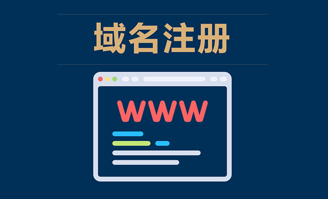 老域名会对网站排名有影响吗？