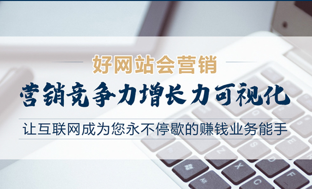 无锡网站长尾关键词优化方法如下