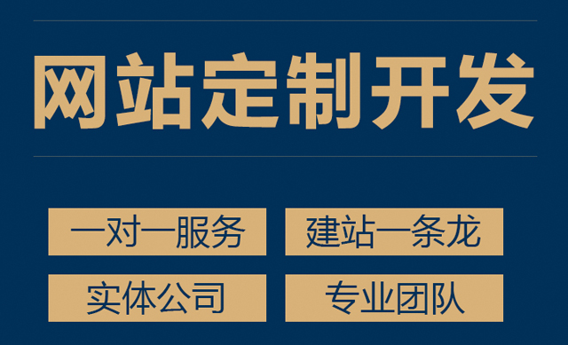 网站搭建有哪些基础内容要了解
