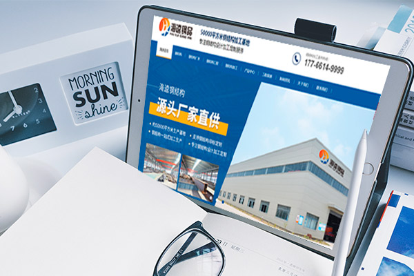 企业网站建设