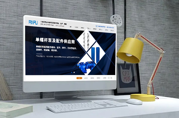 营销型网站建设的SEO策略深度解析：提升转化率的秘密武器