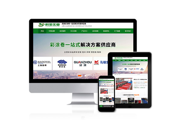 如何选择一家合适的无锡网络公司来合作建站？