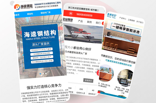 营销型网站建设如何平衡设计与内容的关系？