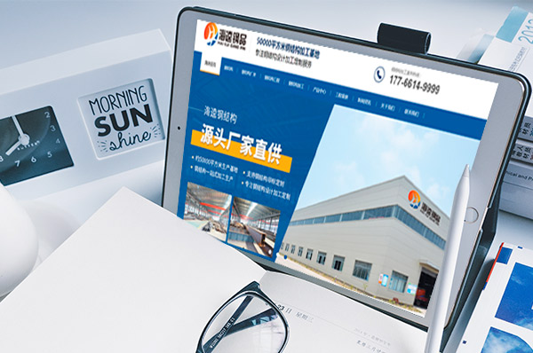 营销型网站建设的转化率优化：提高网站销售转化的技巧