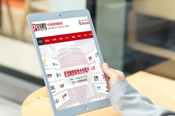 无锡网站建设的规划与策略：如何制定有效的建站计划？