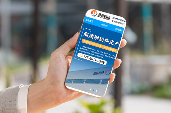 营销型网站的优化过程中如何提高网站的搜索引擎排名？