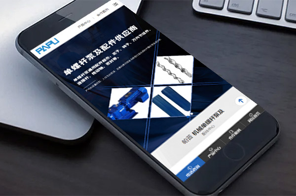 营销型网站的*新优化案例：成功故事与实战经验分享