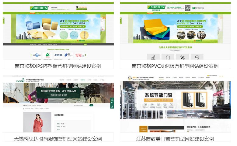 精工细作无锡网站制作：品质保障用户满意