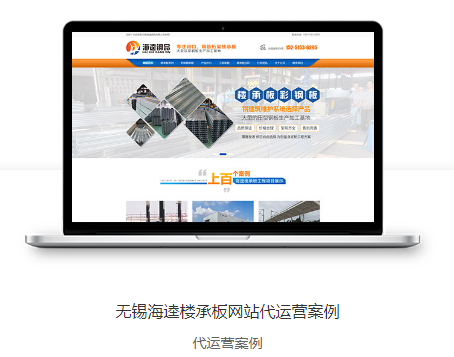 网页设计再升级：无锡公司引领行业潮流