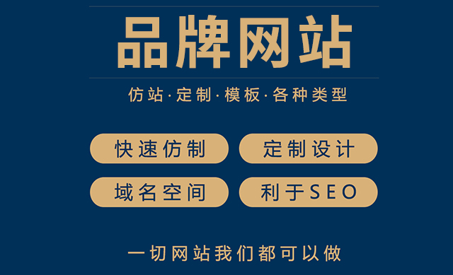 品牌网站如何通过数据分析提升用户满意度