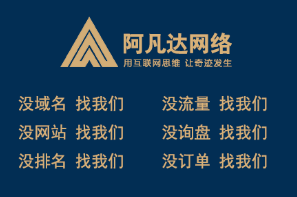 品牌网站如何精准定位目标受众