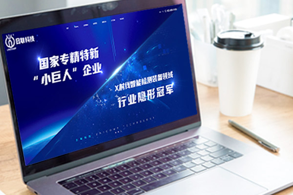 跨平台整合策略：品牌网站在多渠道营销中的创新实践
