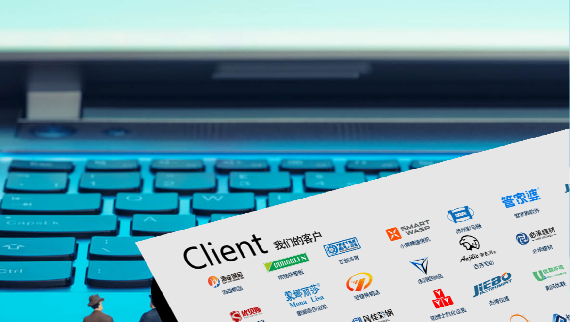 营销型网站建站