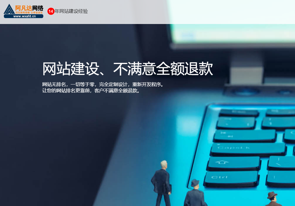 无锡网站建设流程与技术选型