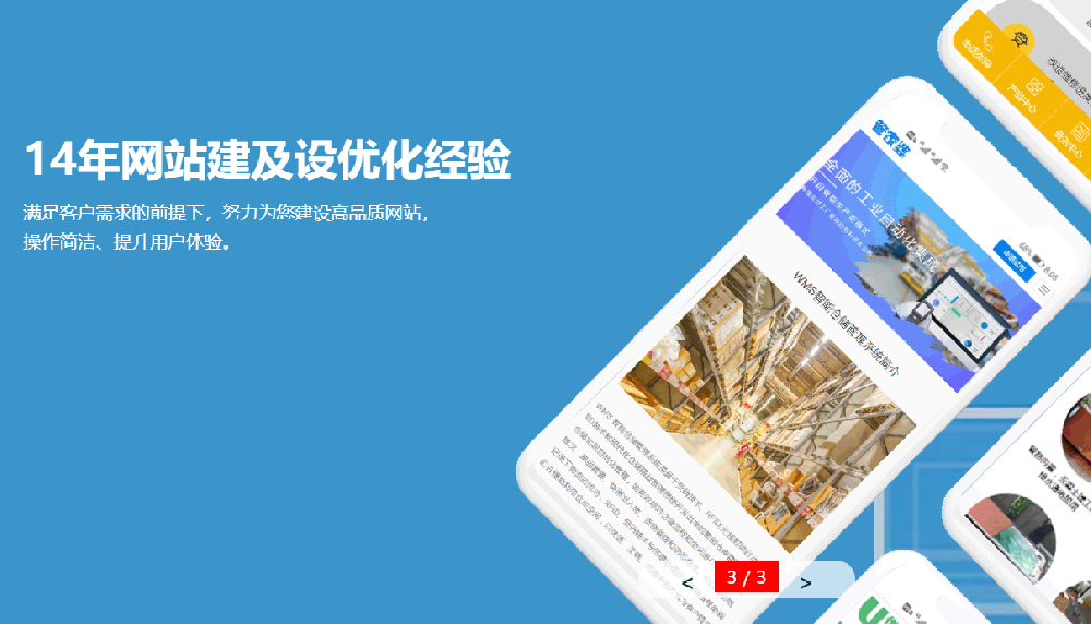 无锡网站设计原则与用户体验设计