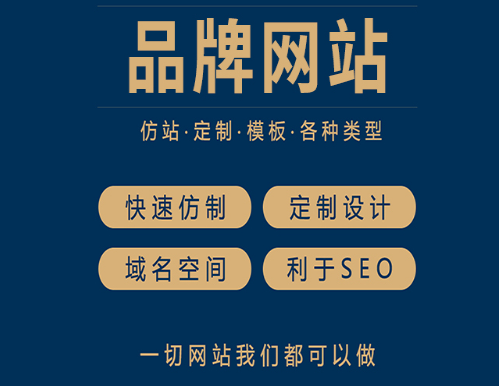 网站定制：全面了解从策划到上线的关键步骤