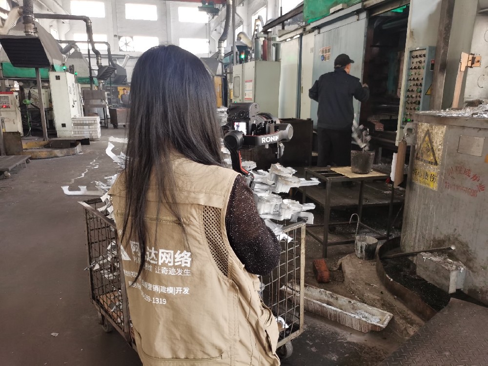 无锡阿凡达网站建设团队年后二次回访玉鑫压铸厂工厂拍摄纪实