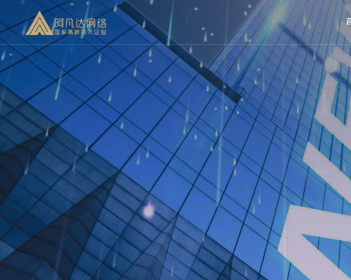 无锡企业建站时如何做好移动端适配？