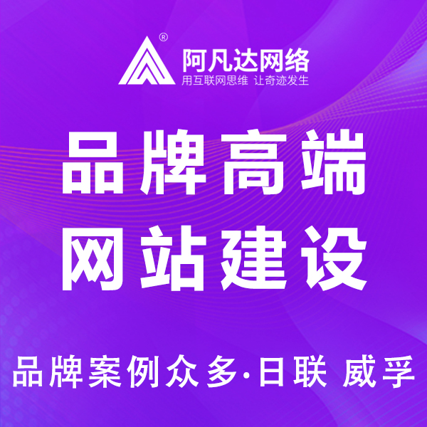 热烈祝贺苏州朗光品牌定制型网站正式上线运营
