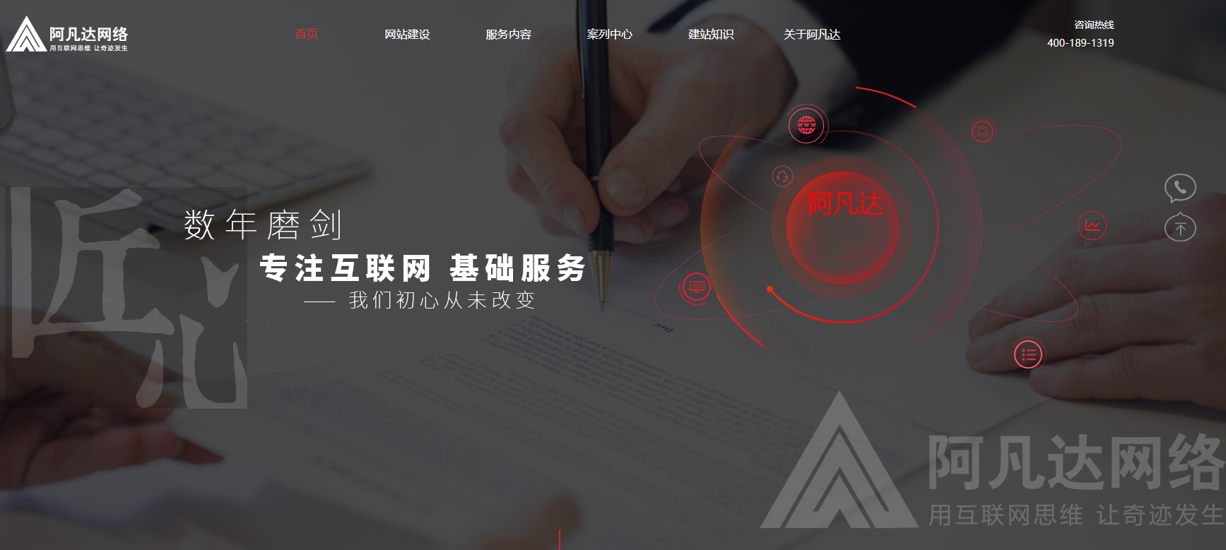 无锡网站设计