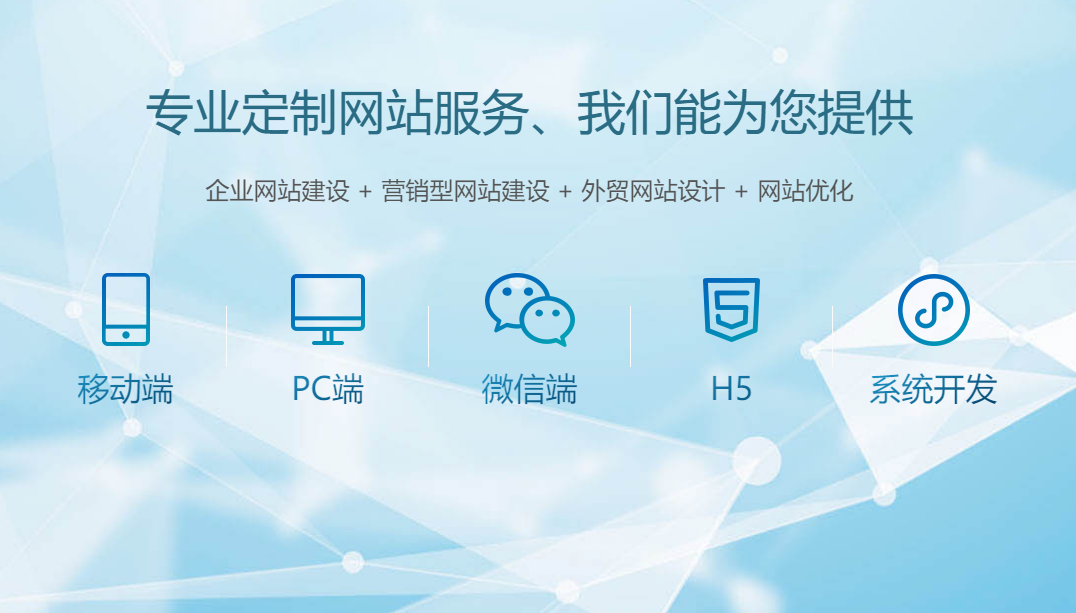 无锡网站设计
